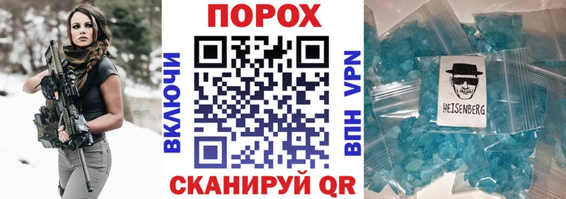АМФ 97% как найти наркотики Дегтярск