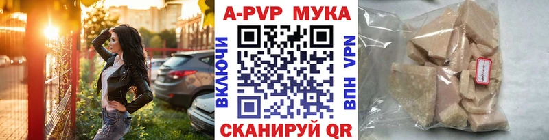 нарко площадка как зайти  Дегтярск  Alfa_PVP СК  МЕГА ТОР 