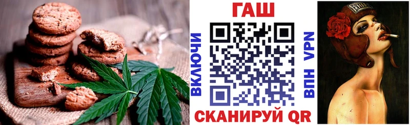 Canna-Cookies марихуана  Дегтярск 