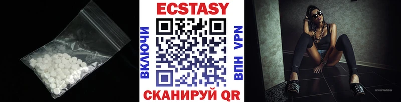 ЭКСТАЗИ XTC  mega вход  Дегтярск 