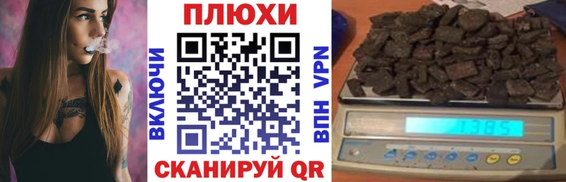 ГАШИШ убойный  как найти   Дегтярск 