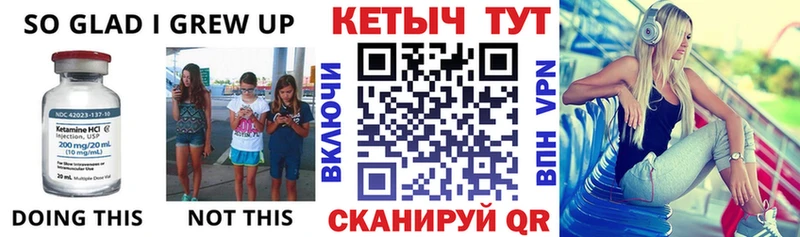КЕТАМИН ketamine  мориарти наркотические препараты  Дегтярск  MEGA вход 