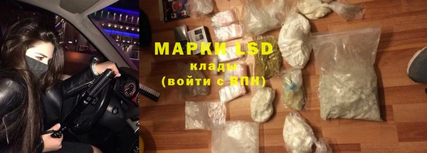 мескалин Гусь-Хрустальный