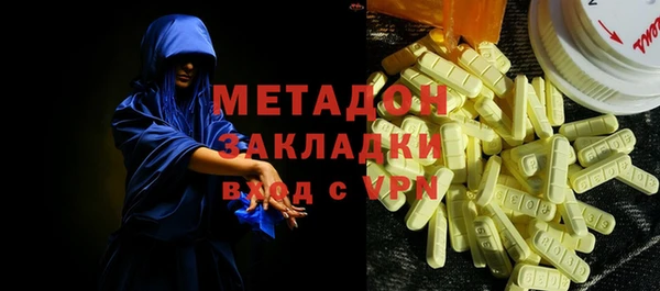 герыч Гусиноозёрск