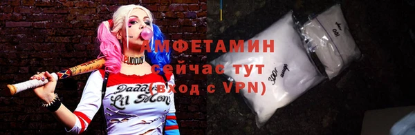 прущая мука Горно-Алтайск