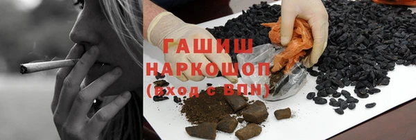 герыч Гусиноозёрск