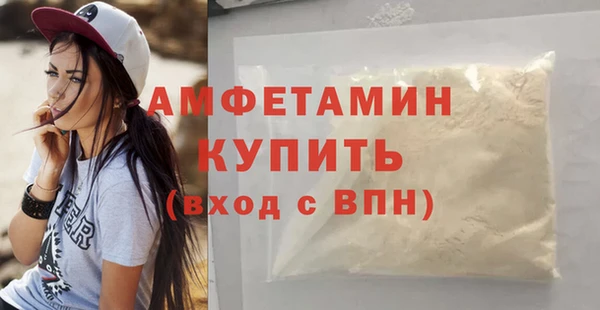 прущие крисы Вязьма