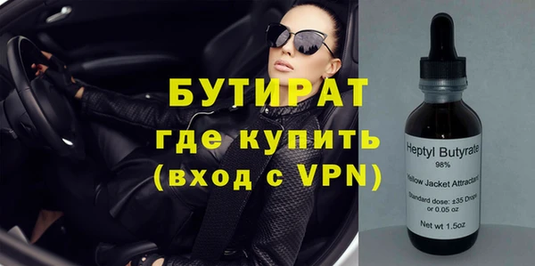 мефедрон мука Вязники