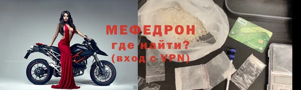 герыч Гусиноозёрск