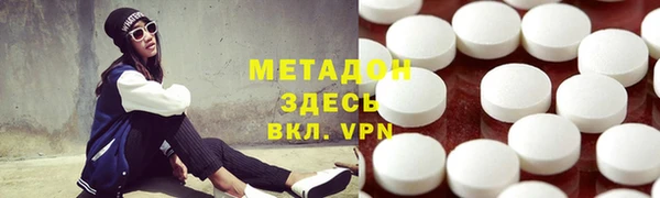 ALPHA PVP Гусев