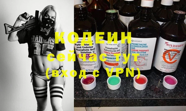 mdpv Слюдянка