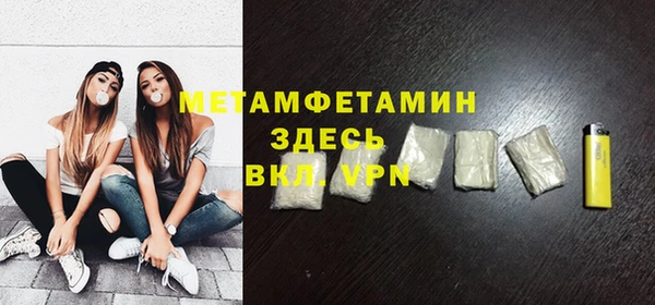 мескалин Гусь-Хрустальный