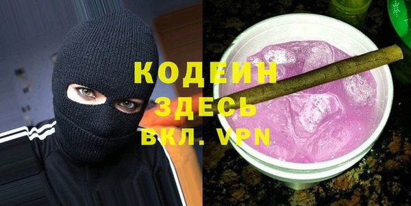 мескалин Гусь-Хрустальный
