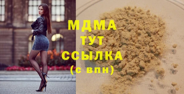 марихуана Снежногорск