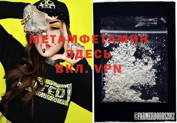 мескалин Гусь-Хрустальный