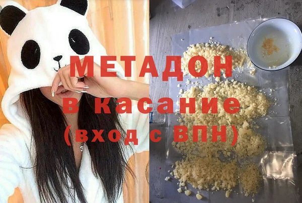 мескалин Гусь-Хрустальный