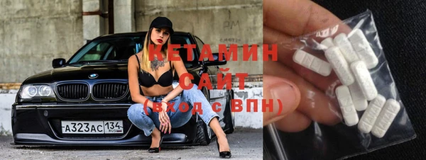 герыч Гусиноозёрск