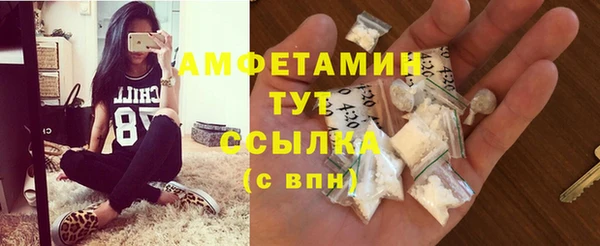 марихуана Снежногорск
