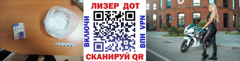 мега tor Дегтярск Лсд 25 экстази кислота