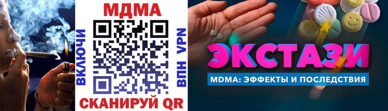 MDMA Molly  hydra ТОР  Дегтярск 