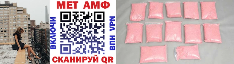 Первитин витя  дарнет шоп  Дегтярск 