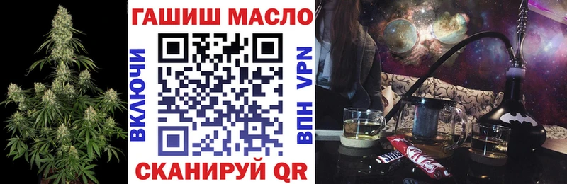 ТГК вейп  закладка  ОМГ ОМГ сайт  Дегтярск 